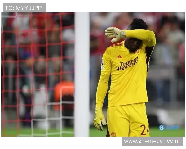 曼联同意支付6300万引进姆贝莫奥纳纳坚定留队阿莫林难以购得大马丁