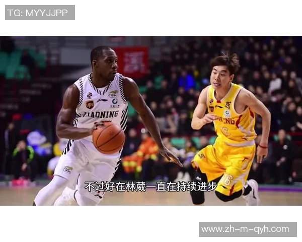 青岛男篮迎战同曦队全力争胜展现实力与团队默契